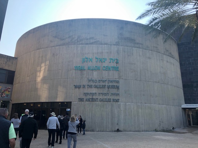 The Yigal Allon Centre